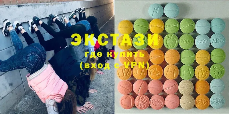 Ecstasy XTC  наркошоп  Вольск 